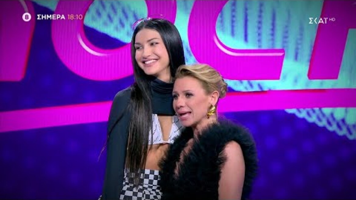 My Style Rocks | Trailer | 22/06/2023