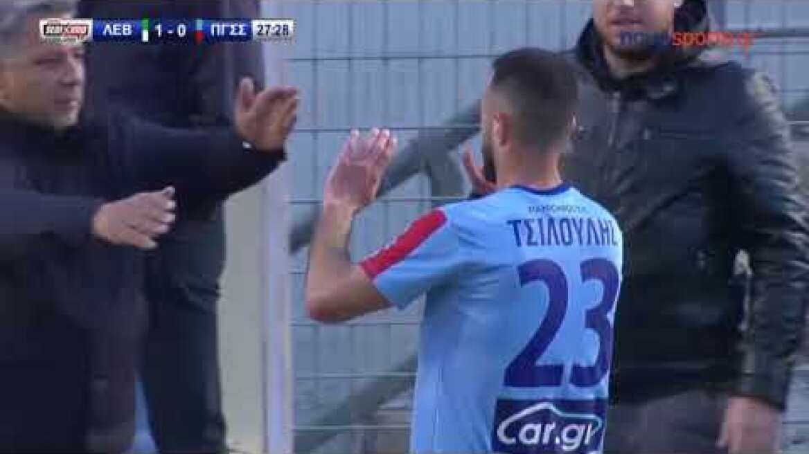 28η αγ. Λεβαδειακός - Πανιώνιος 1-2