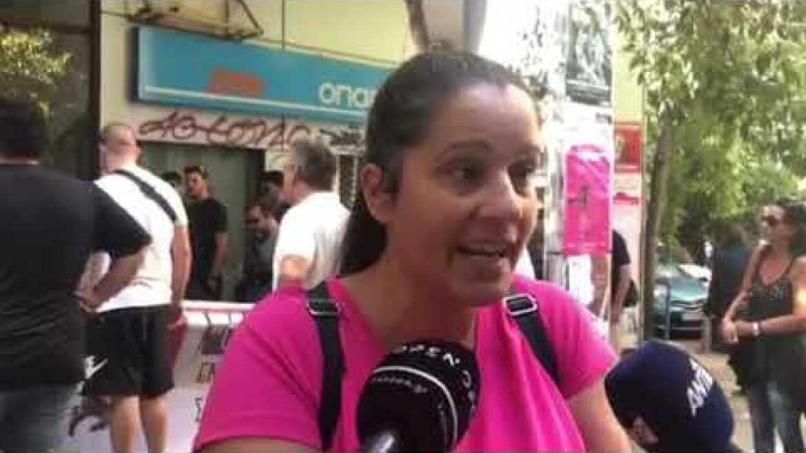 Πλειστηριασμοί 1