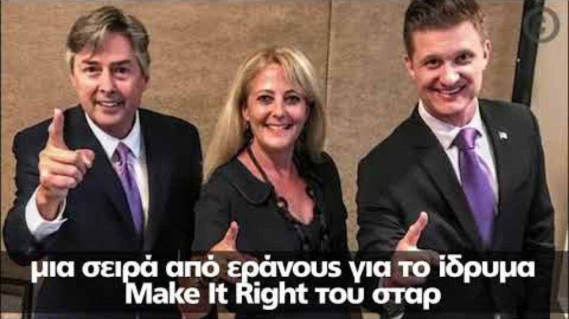 Ο «μαϊμού Μπραντ Πιτ» της έφαγε λεφτά, της έταζε γάμο κι αυτή μήνυσε τον... αληθινό Μπραντ Πιτ