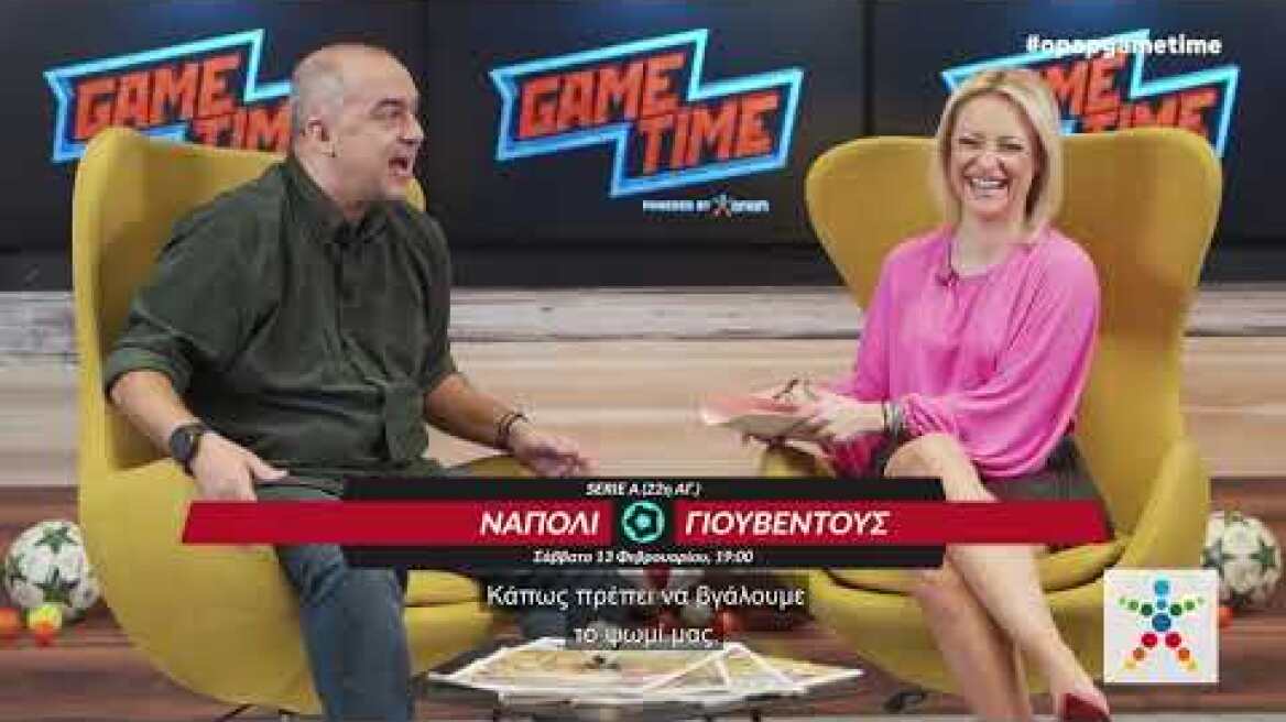 Ντέρμπι «αιώνιων» με τον Παύλο Παπαδημητρίου στο ΟΠΑΠ Game Time