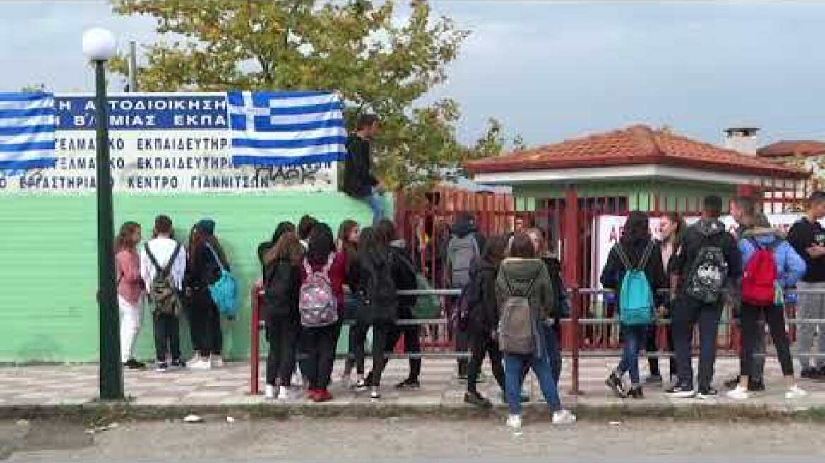 ΕΠΑΛ Γιαννιτσών, κατάληψη, Μακεδονία ξακουστή, 07 11 2019