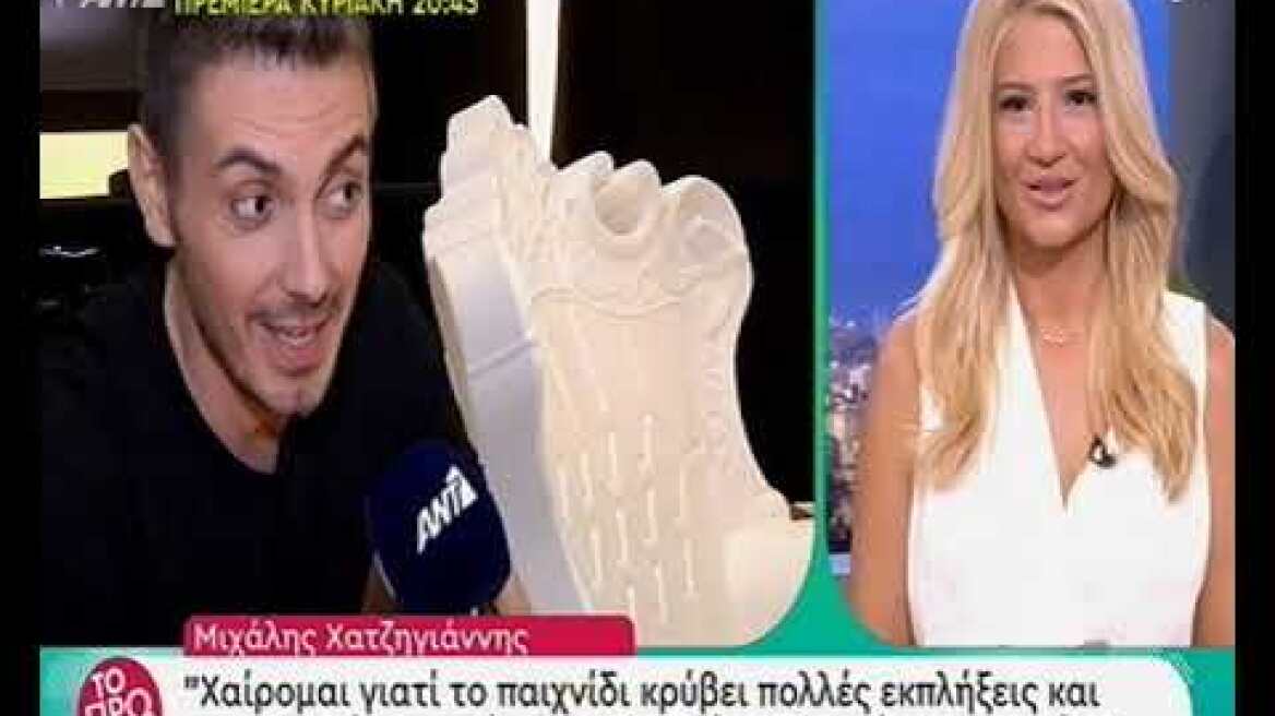 faysbook.gr The Final Four