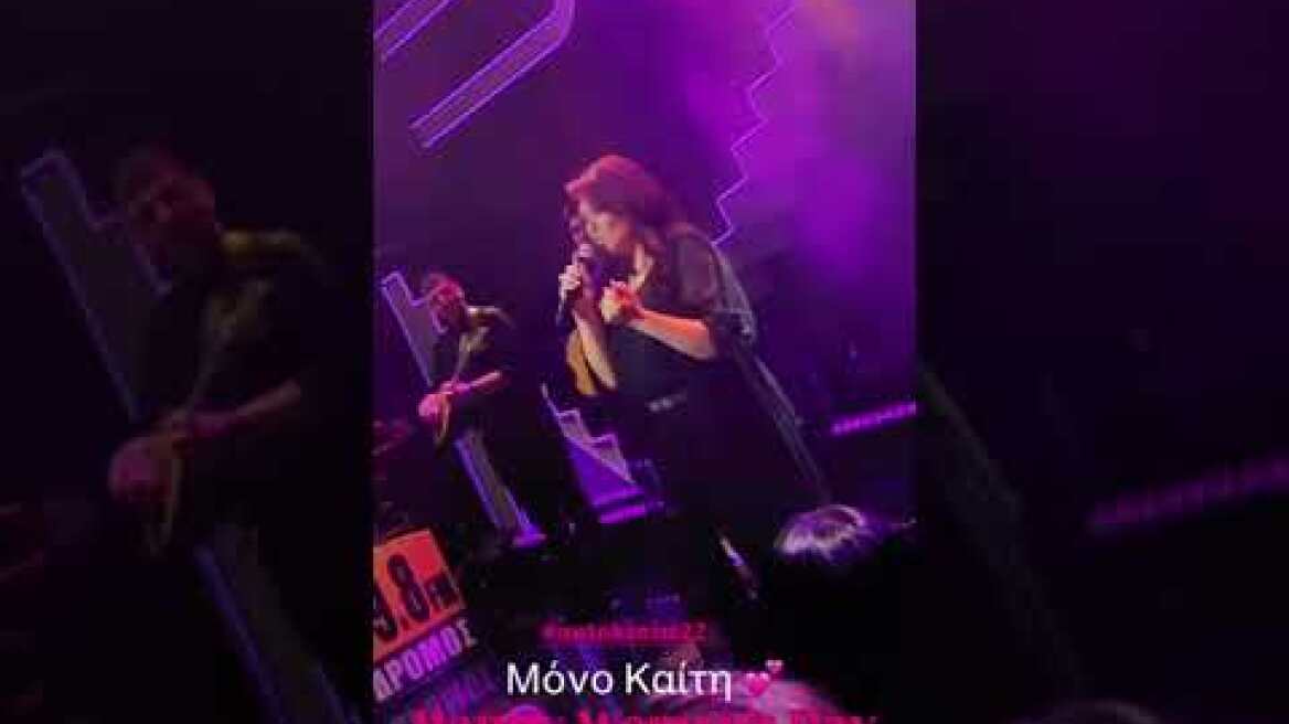 Το μήνυμα της Καίτης Γαρμπή για την Παγκόσμια Ημέρα της Γυναίκας