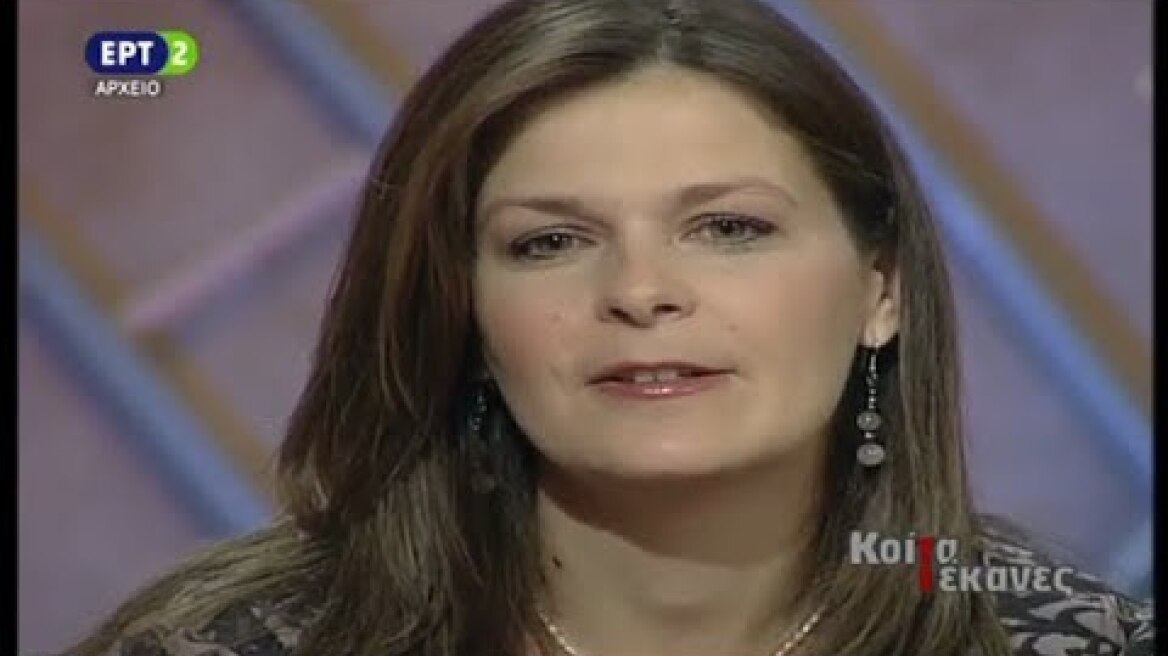 Ο Αλέκος Αλεξανδράκης με την Κόρη του