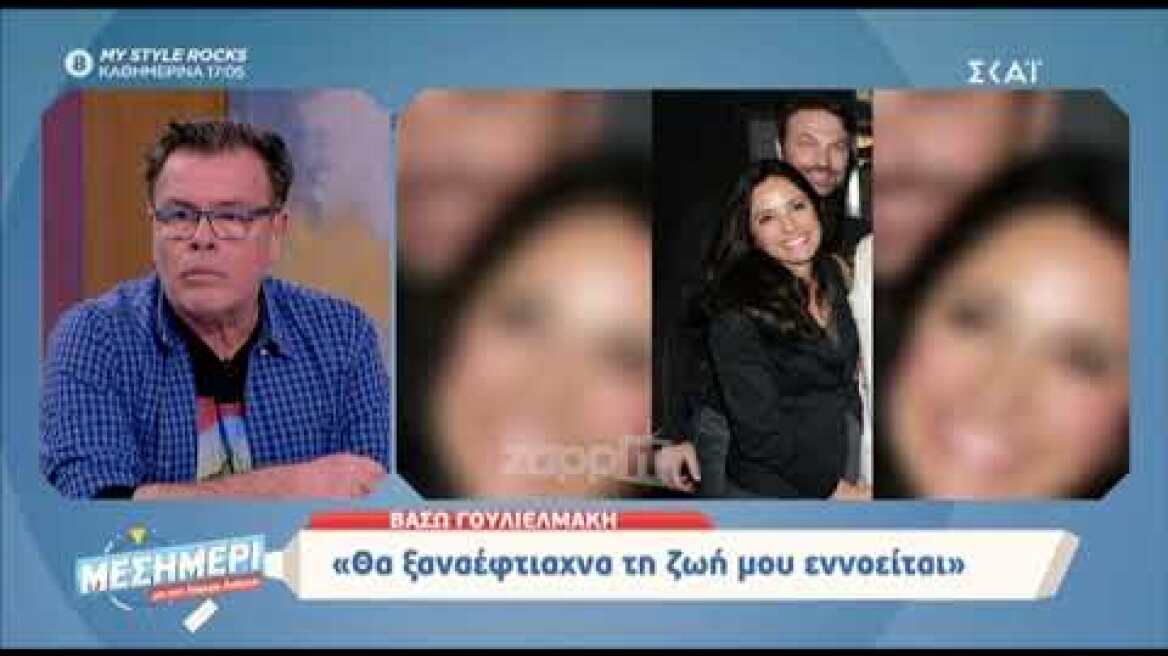 Αποκάλυψη για το Safe Sex και την περίφημη σκηνή "Καίγομαι, καίγομαι"!