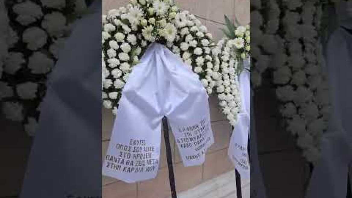 Σήμερα το τελευταίο αντίο στη Μαρινέλλα (5)