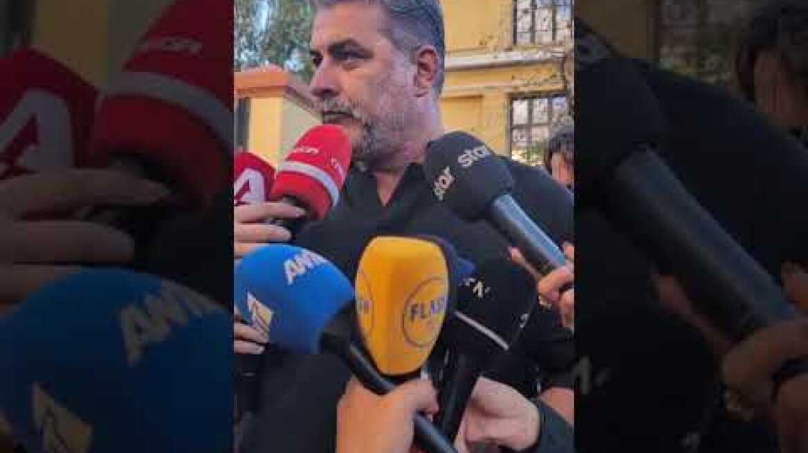 Δηλώσεις Μπισμπίκη έξω από τη Ευελπίδων