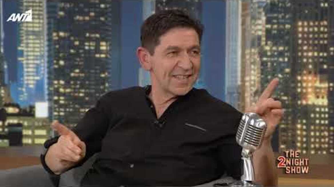 THE 2NIGHT SHOW - Γεράσιμος Σκιαδαρέσης