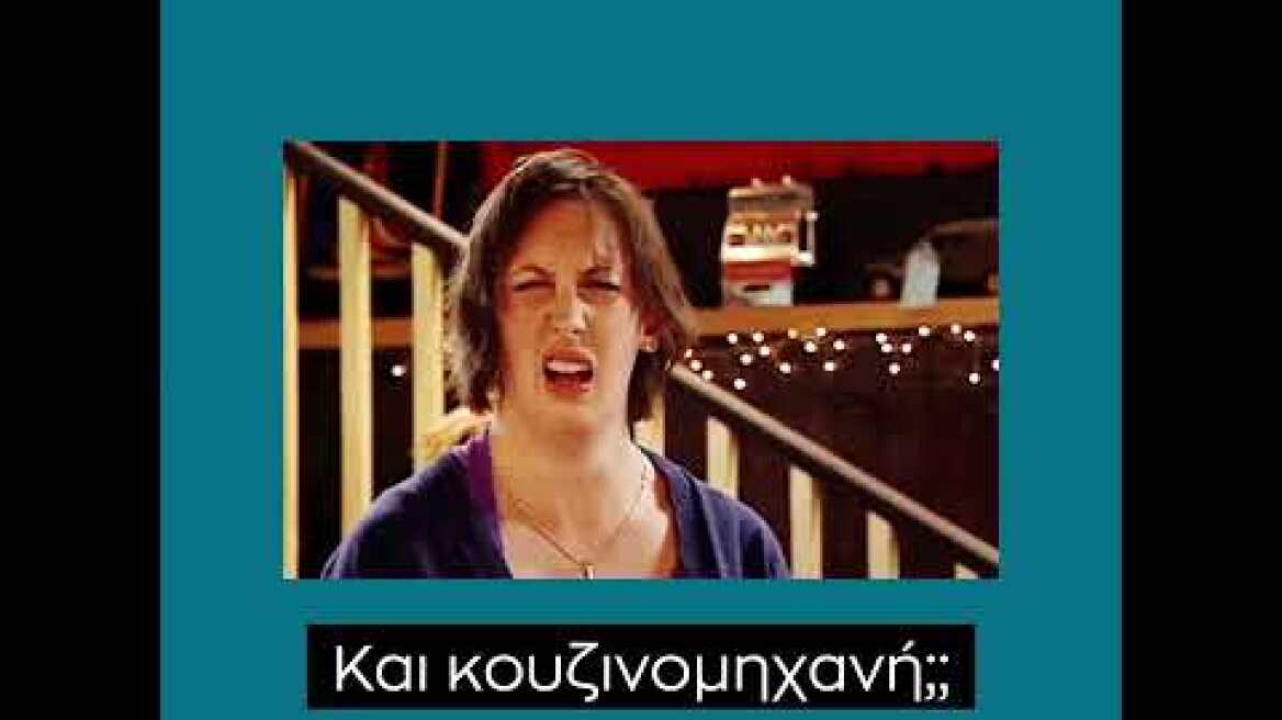 Μικροσυσκευές; ΝΑΙ, στα Public!