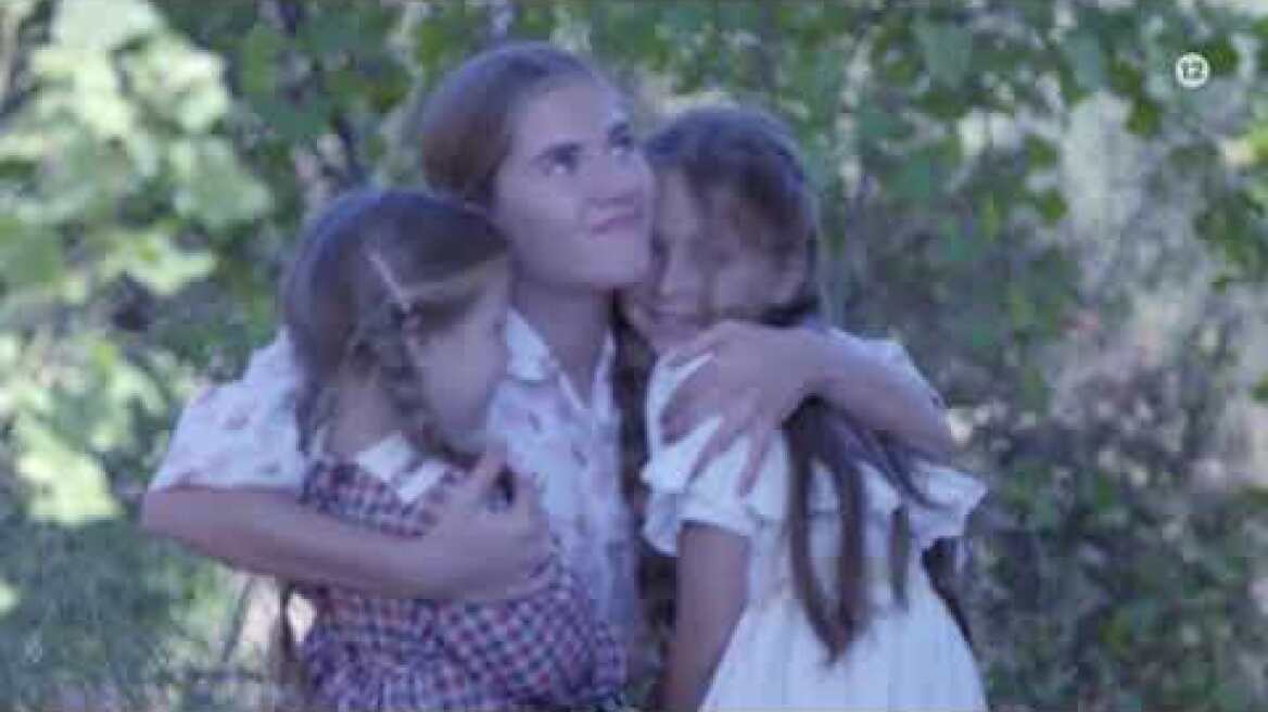 ΑΓΡΙΕΣ ΜΕΛΙΣΣΕΣ - Β Κύκλος