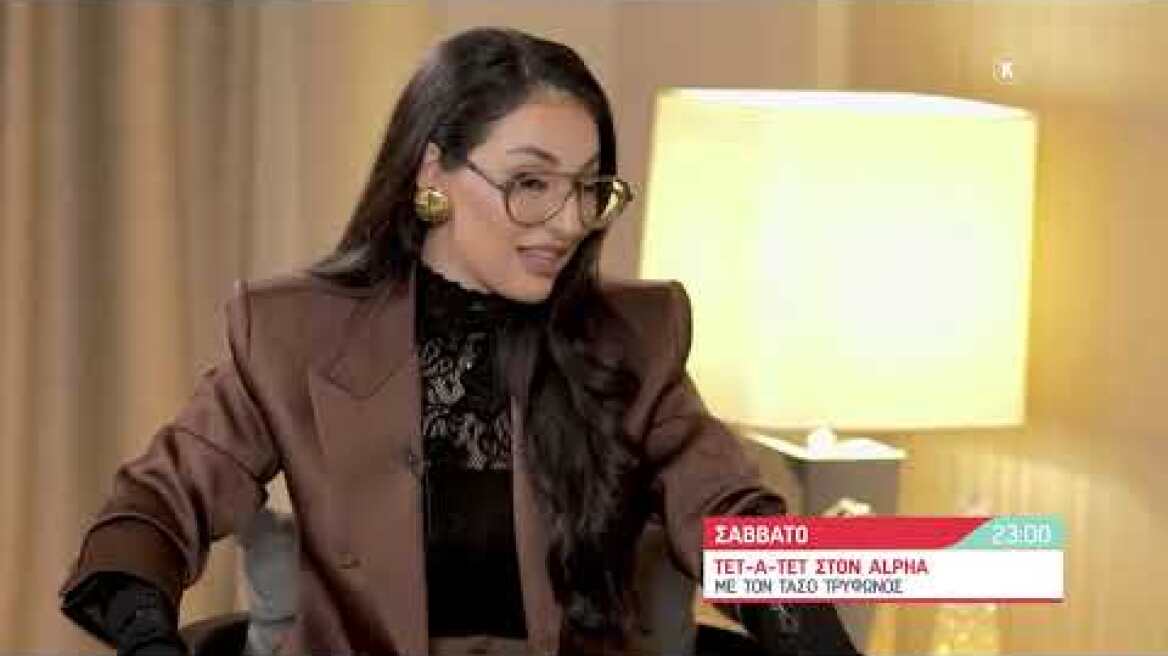 ΤΕΤ-Α-ΤΕΤ | Τάσος Τρύφωνος & Κλαυδία - trailer