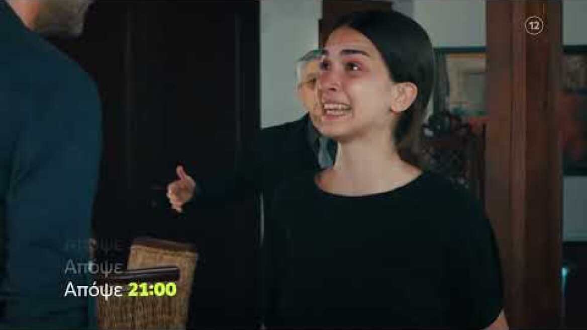 Η Γη της Ελιάς | Πέμπτη 12/10, 21:00 (trailer)
