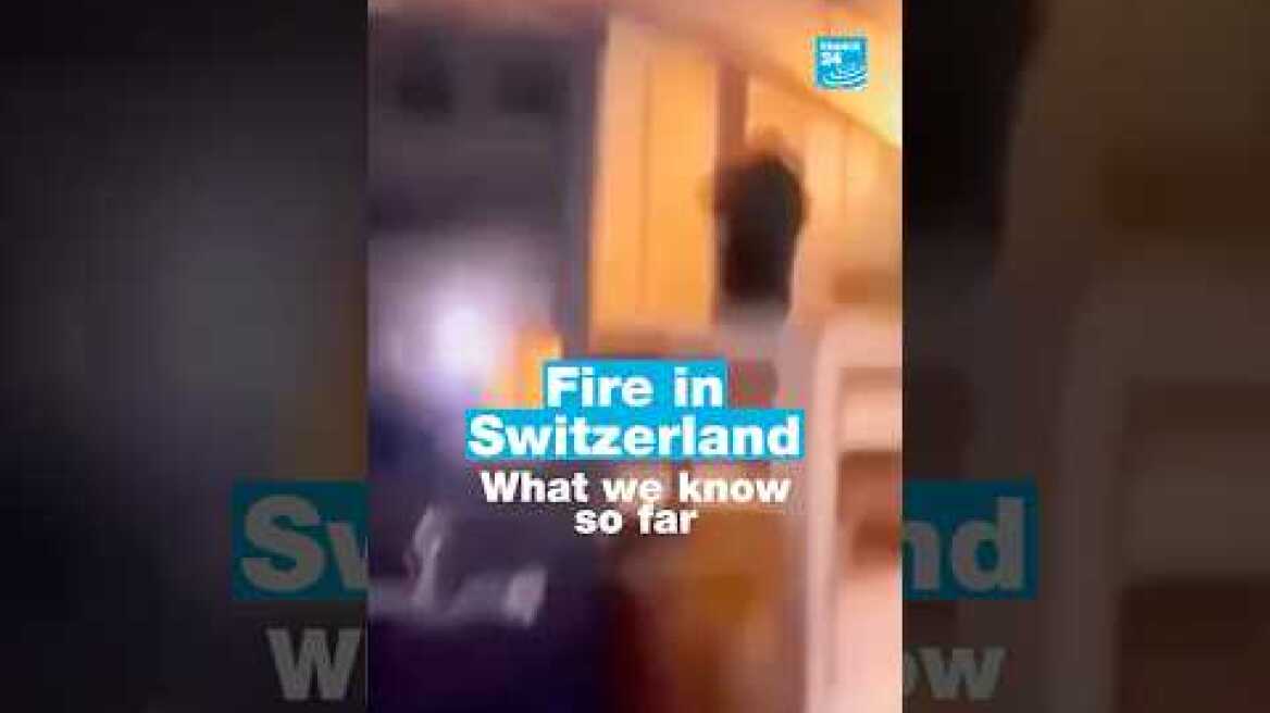 🇨🇭 A #fire in a #Swiss ski resort bar kills 40 people: What we know so far • FRANCE 24 English