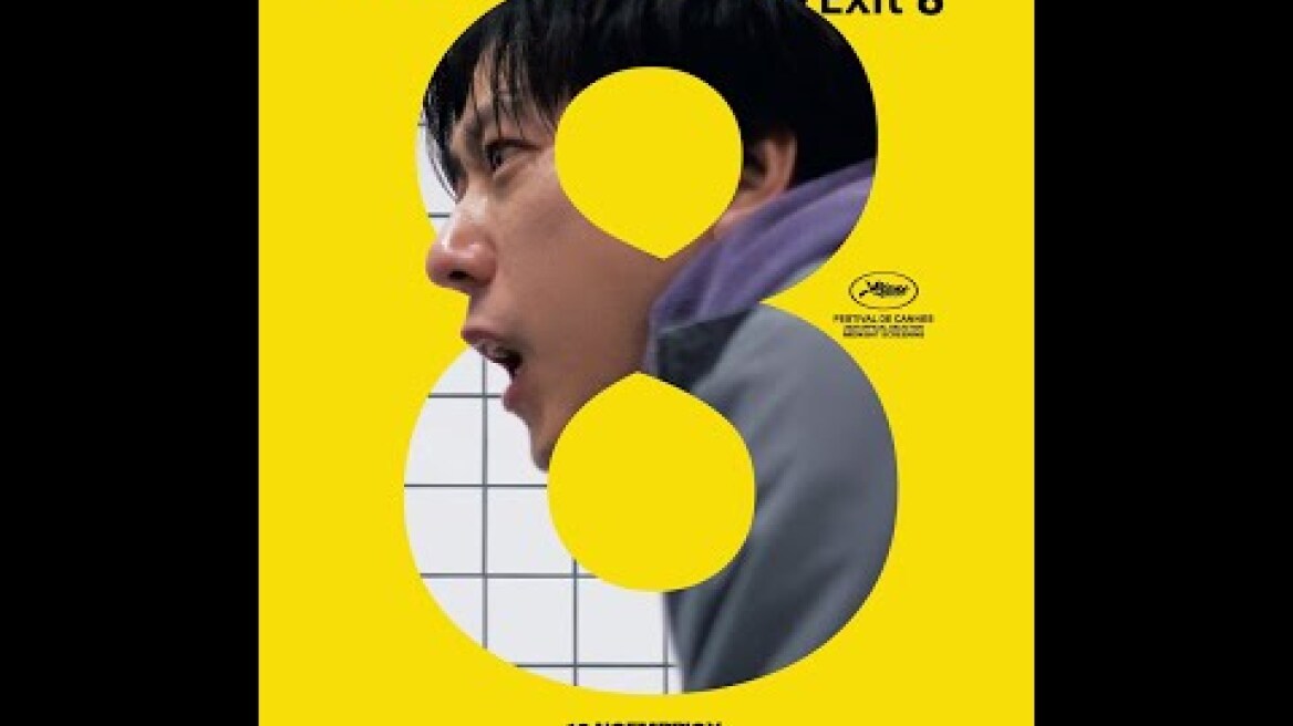 EXIT 8 - official trailer (greek subs)