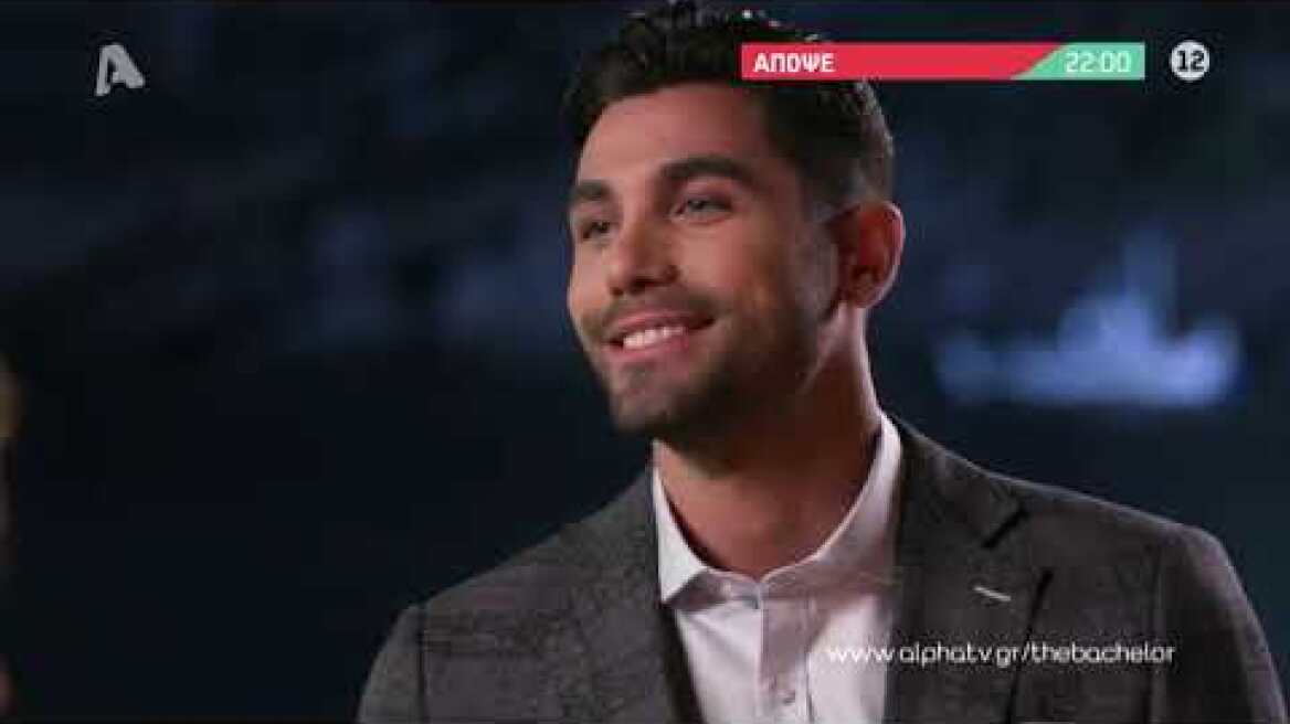 The Bachelor | Ο Μεγάλος Τελικός Απόψε στις 22:00