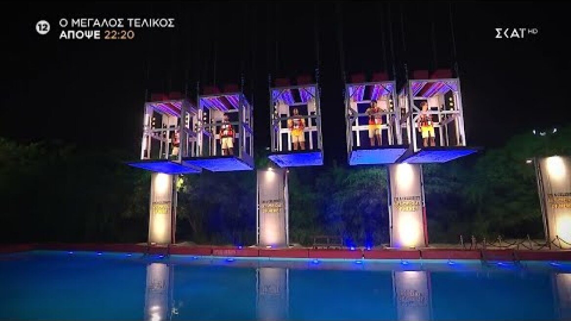 I'm a Celebrity... Get Me Out of Here! | Ο Μεγάλος Τελικός - Trailer | 14/12/2023