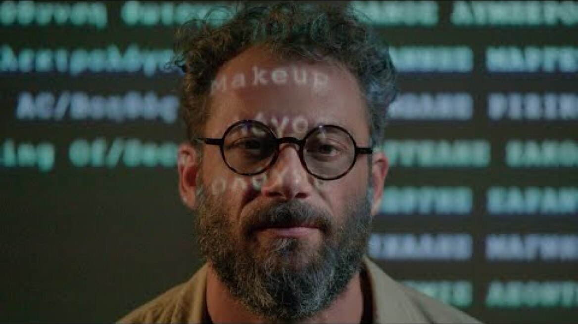 ΕΧΩ ΚΑΤΙ ΝΑ ΠΩ _ trailer