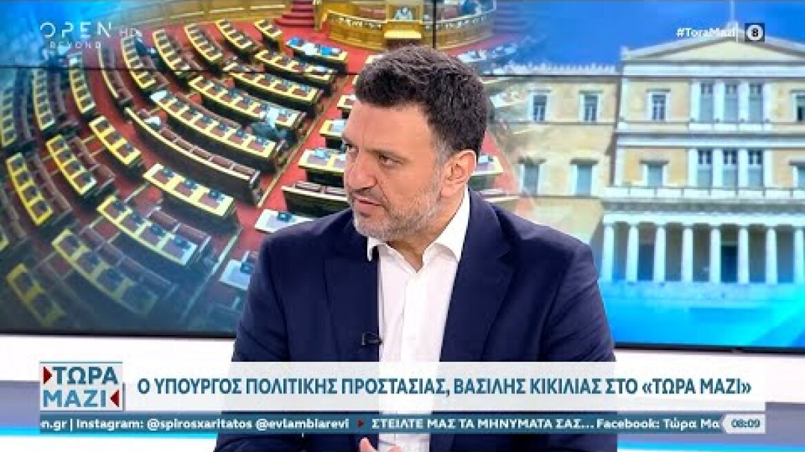 O Βασίλης Κικίλιας στο «Τώρα Μαζί» | OPEN TV