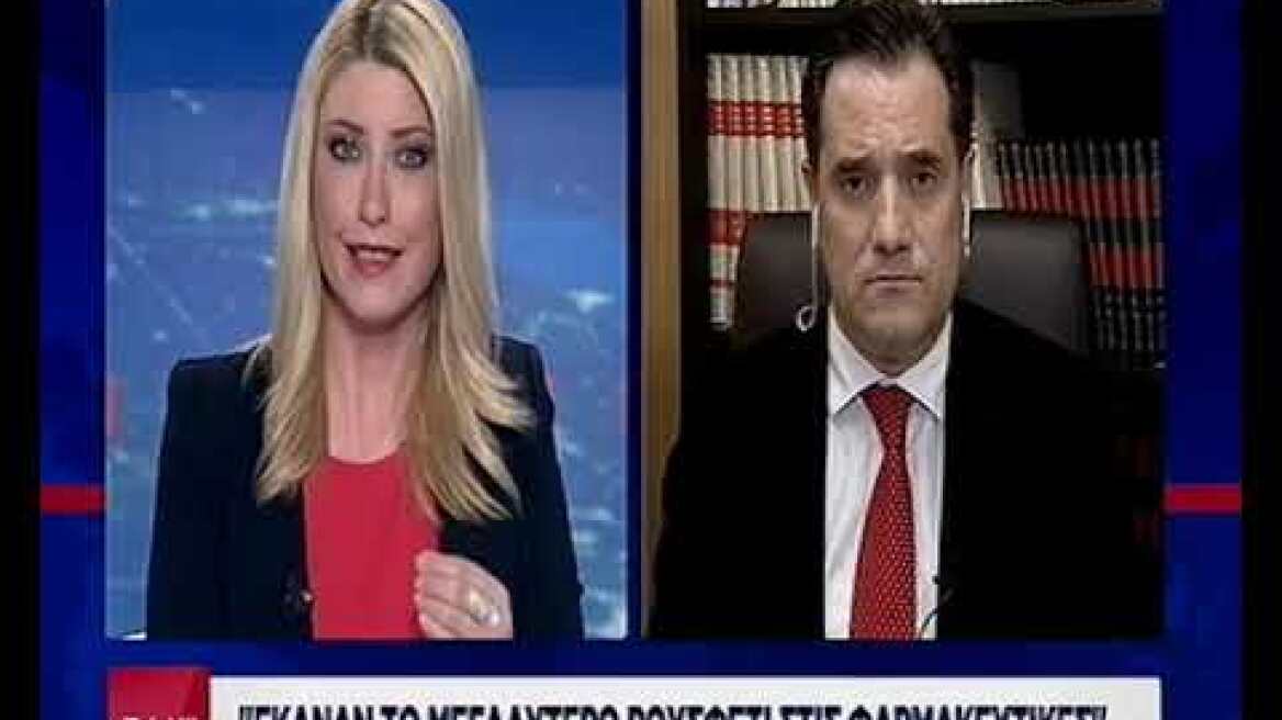 Ο Άδωνις Γεωργιάδης στον ΣΚΑΪ