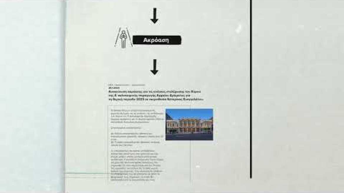 ACTORS w SOUND FINAL