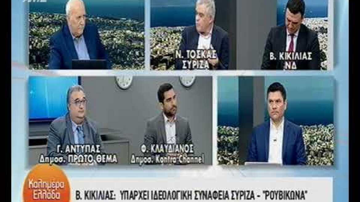 toskas ant1
