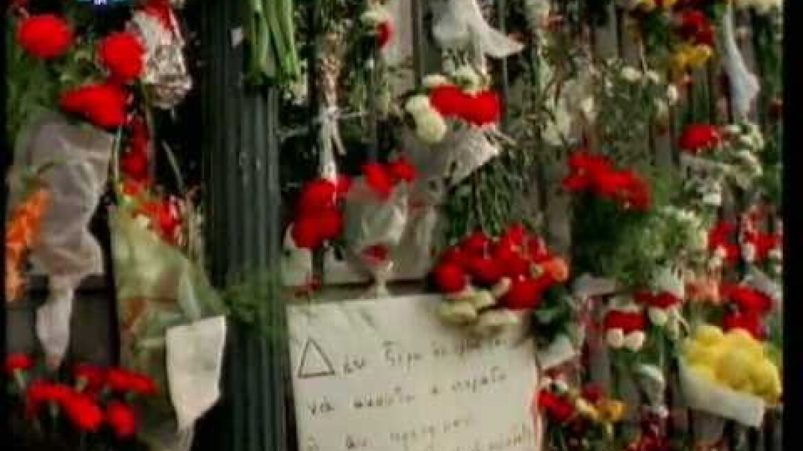 ΜΑΡΤΥΡΙΕΣ - ΑΦΙΕΡΩΜΑ ΣΤΟΥΣ ΑΓΩΝΙΣΤΕΣ ΤΟΥ ΠΟΛΥΤΕΧΝΕΙΟΥ