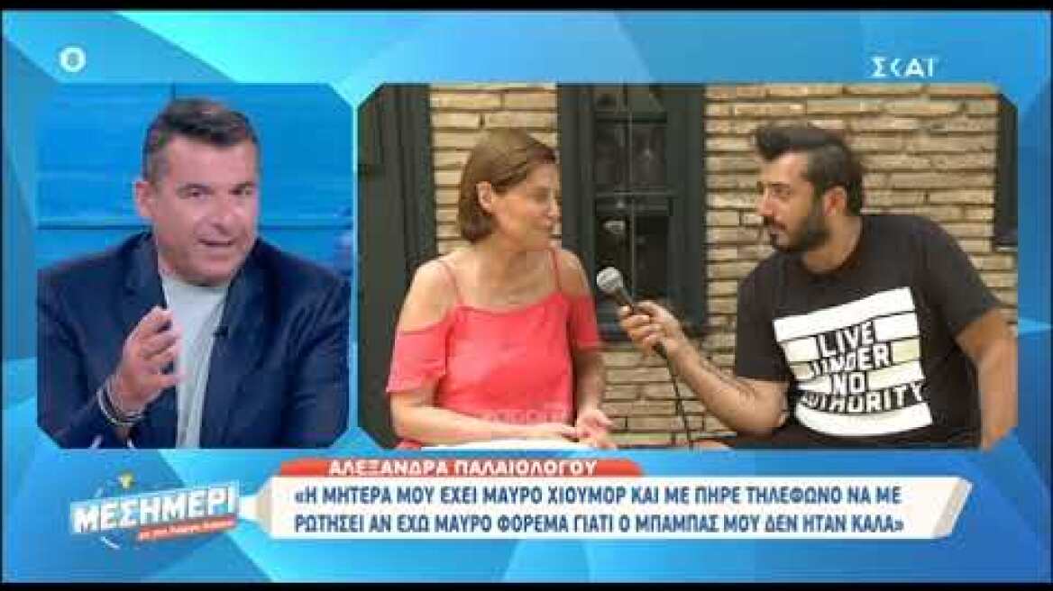 Η εξομολόγηση του Γιώργου Λιάγκα για την κηδεία του πατέρα του! Το περιστατικό με τον Στιβ Κακέτση