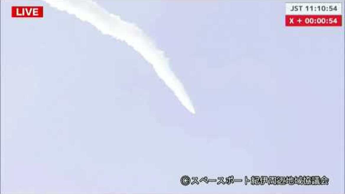 Japanese startup Space One aborts the launch of its space rocket just after take off. VIDEO: AFP