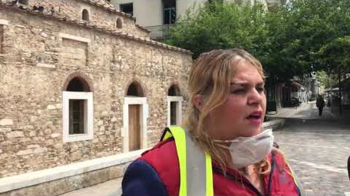 Δηλωση καθαρίστριας