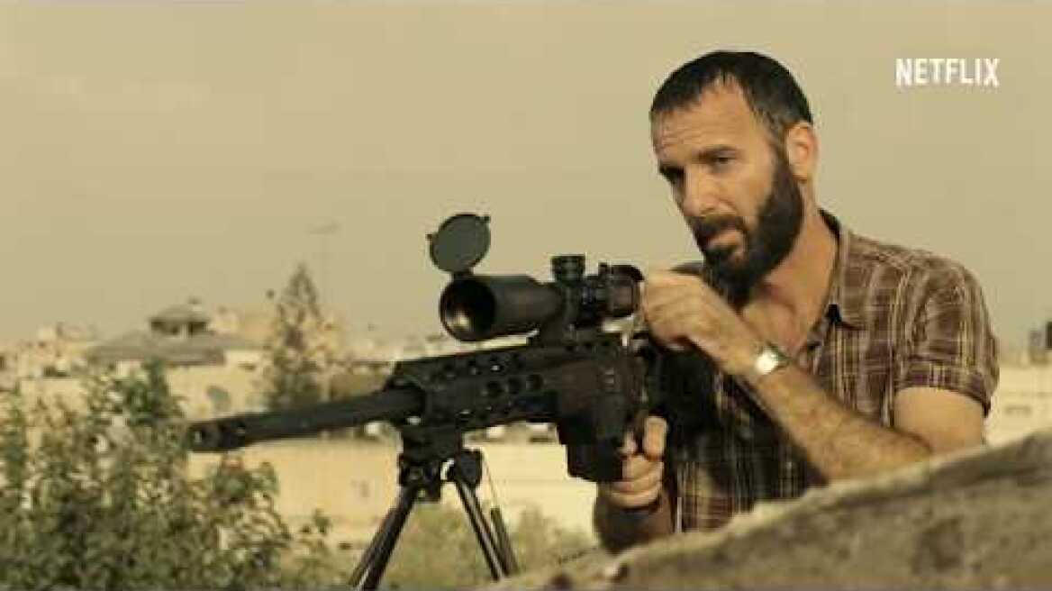 Fauda - Trailer | CHROMA