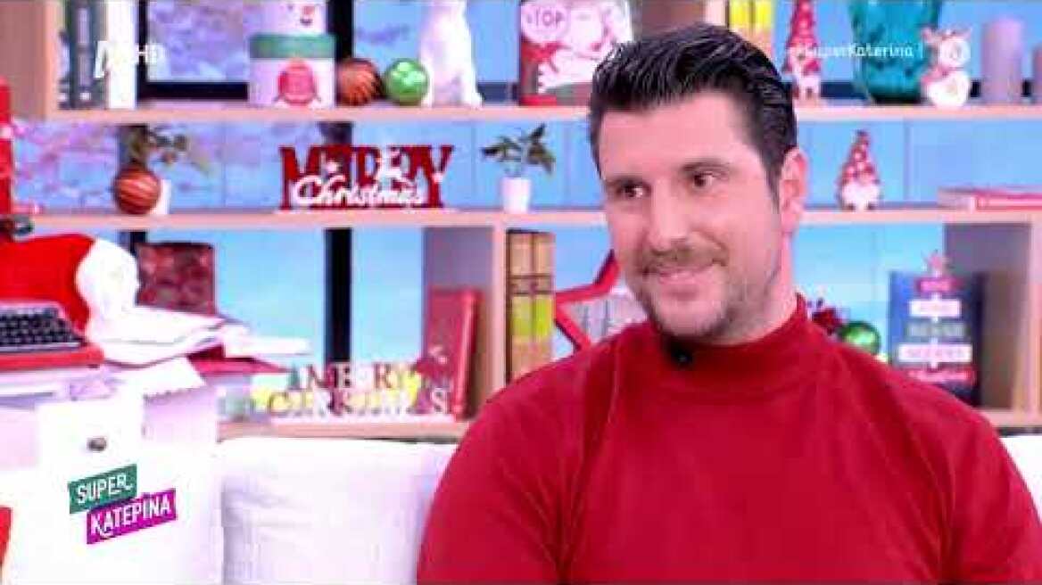 Γιώργος Γεροντιδάκης [Σασμός] | Super Κατερίνα | 18/12/2023