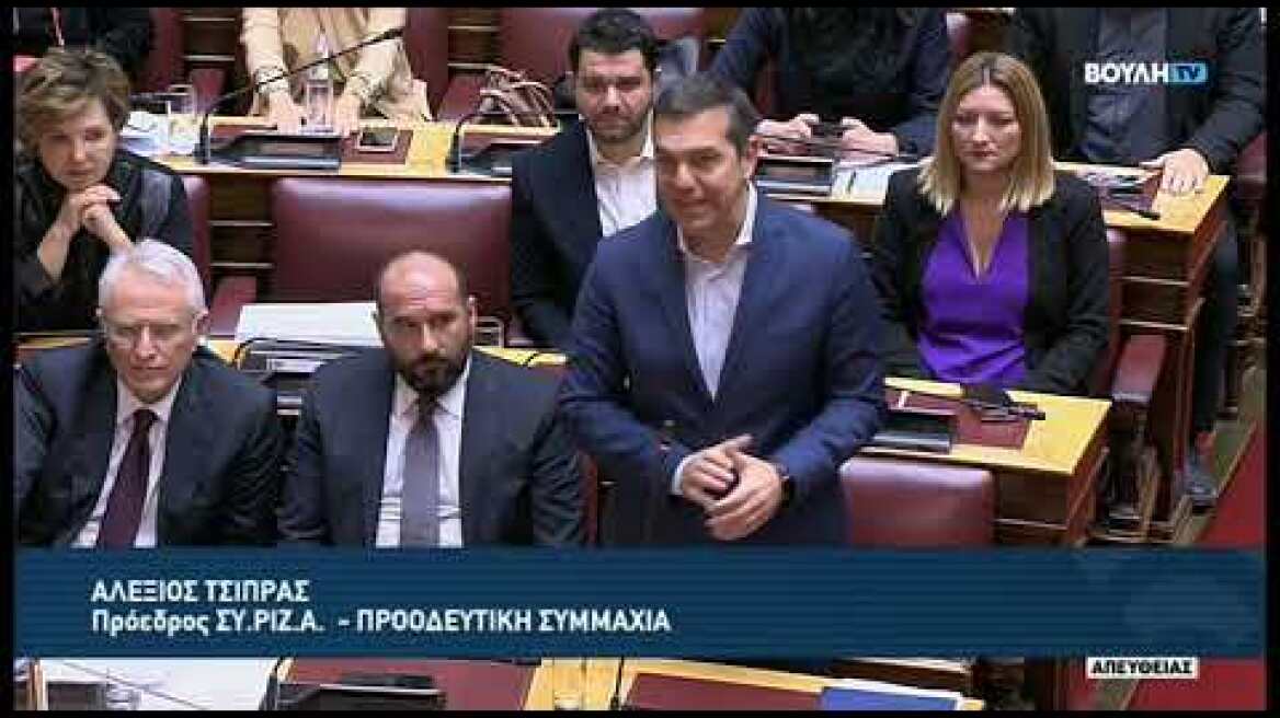 Α.Τσίπρας (Πρόεδρος ΣΥ.ΡΙΖ.Α)(Παρέμβαση)(Άρση του απορρήτου των επικοινωνιών) (08/12/2022)