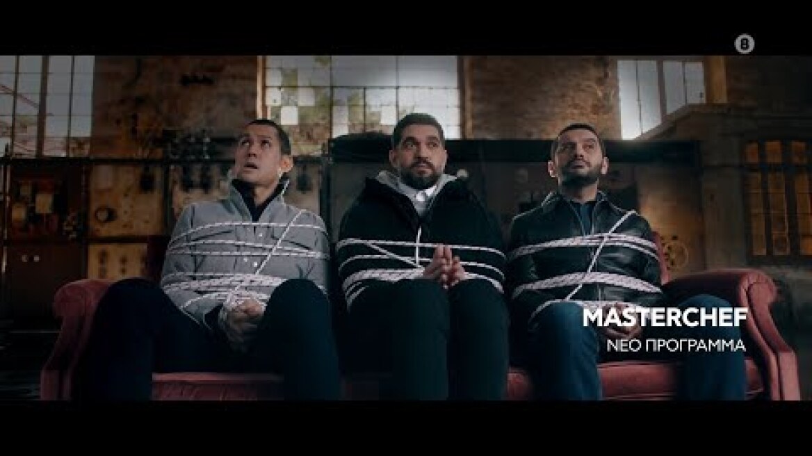 MASTERCHEF 2021 (5ος Κύκλος) - Έρχεται στο Star!