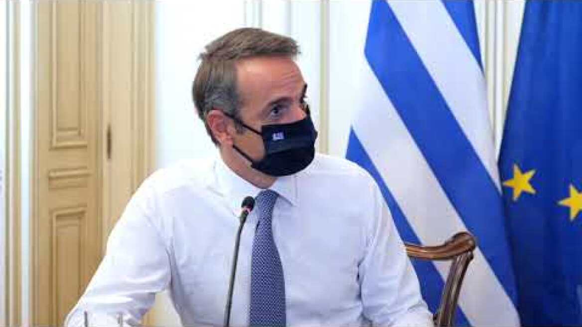 Covid Σύσκεψη