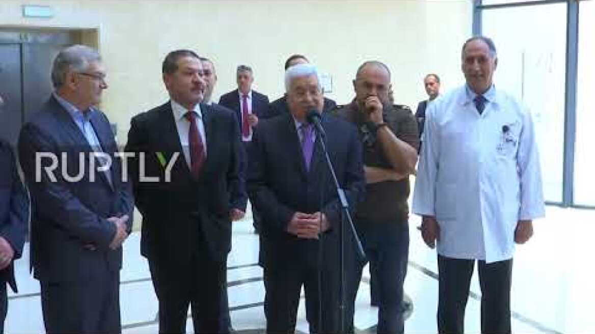 State of Palestine: Abbas leaves hospital after eight days