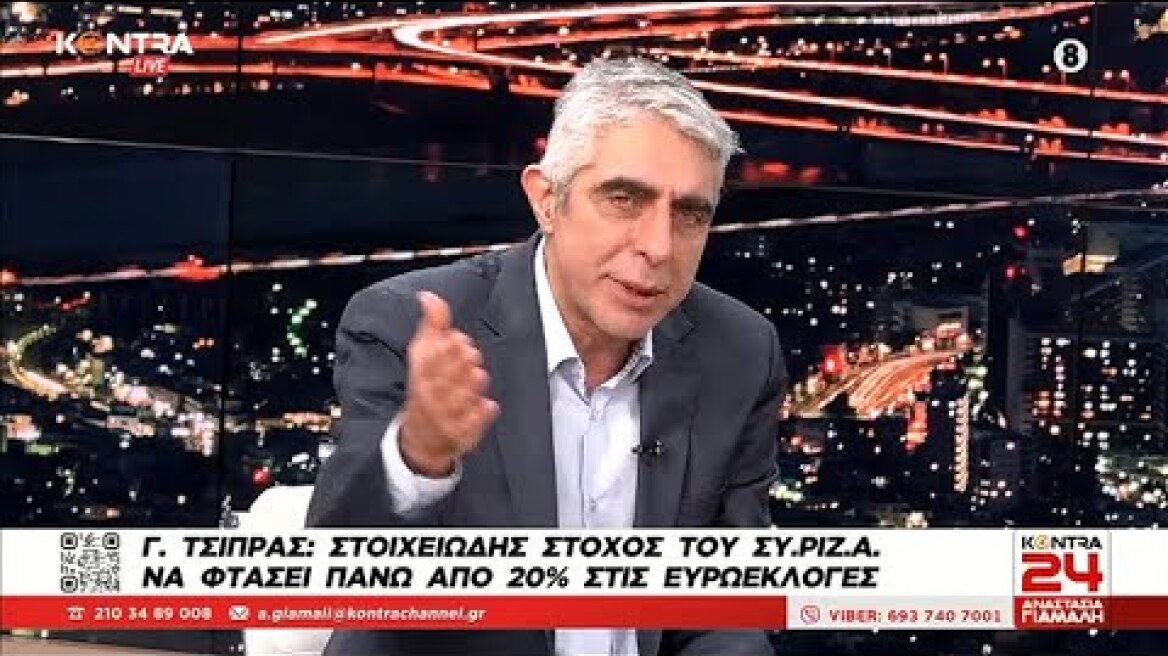 ΣΥΡΙΖΑ: δυσφορία Γιώργου Τσιπρα για τη μη λειτουργία οργάνων