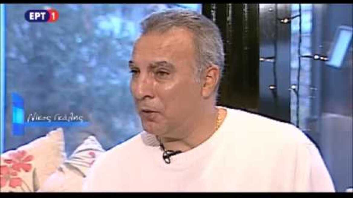 Το άδοξο τέλος της καριέρας του Νίκου Γκάλη.