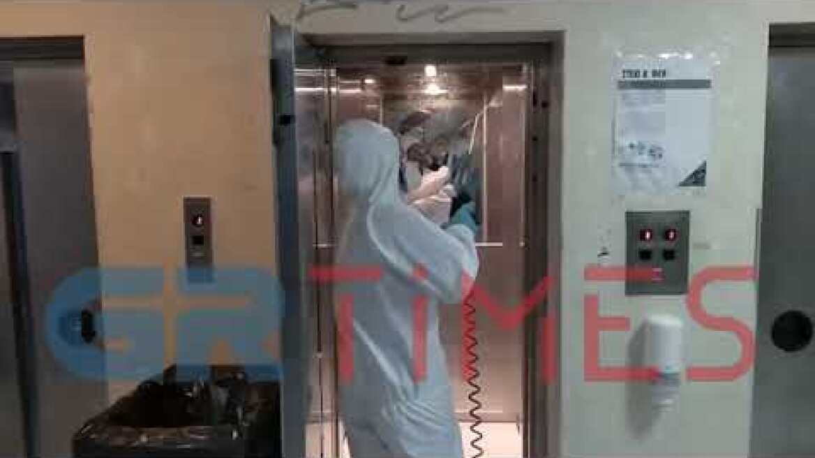 απολύμανση στις φοιτητικές εστίες