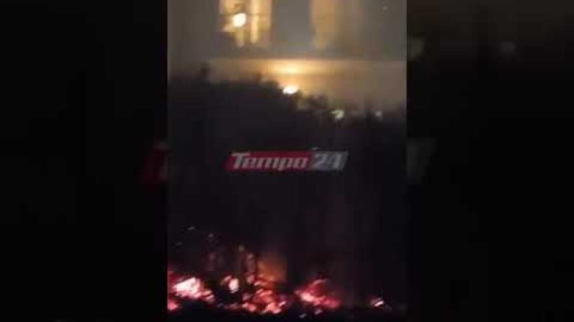 ΠΑΤΡΑ - Φωτιά στην Αρόη