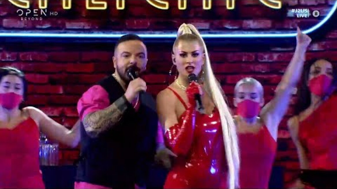 Ευρυδίκη Παπαδοπούλου και Τριαντάφυλλος τραγουδούν Caliente | J2US | OPEN TV