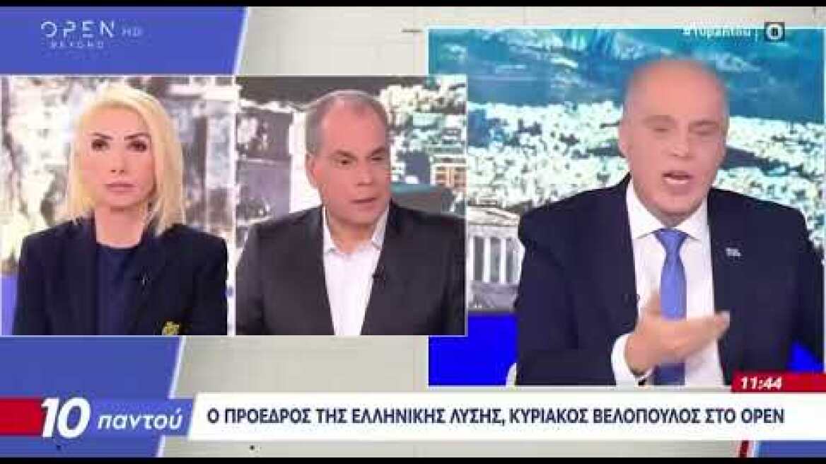 Ο Βελόπουλος σχολιάζει την Lady Gaga