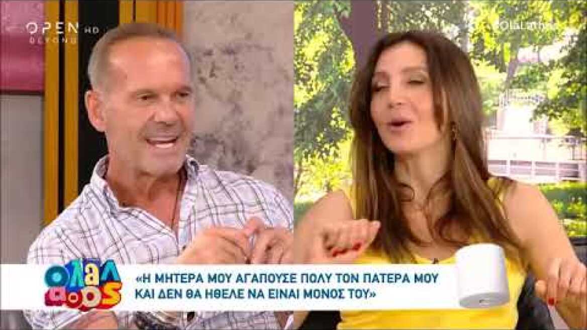 H Mαρία Ελένη Λυκουρέζου μιλάει για την αδερφή της