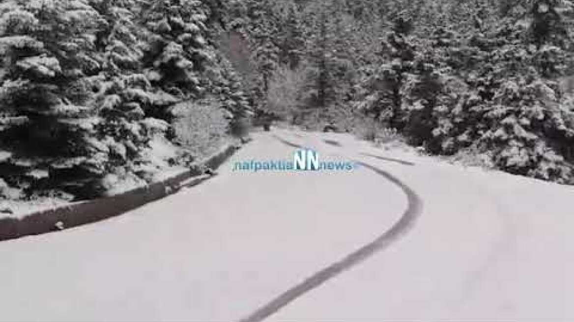 Χιονίζει στην Ορεινή Ναυπακτία - Η κατάσταση στο οδικό δίκτυο.