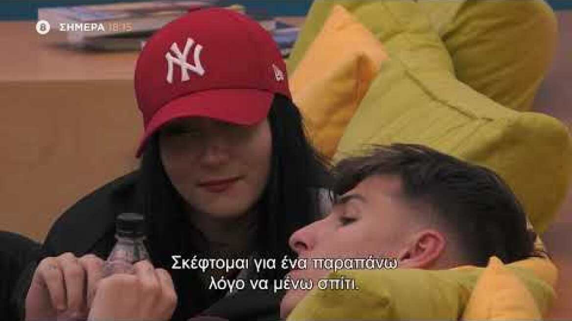 House of Fame | Trailer | 17/2/2021