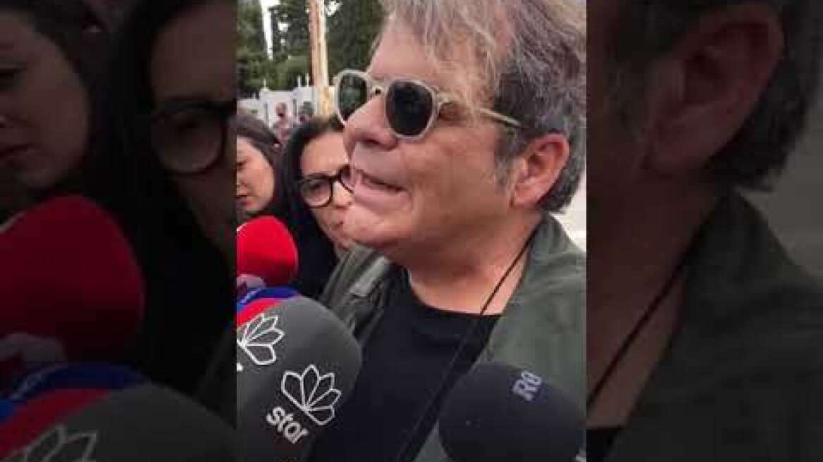 Ο Πέτρος Ζούλιας στην κηδεία της Άννας Παναγιωτοπούλου