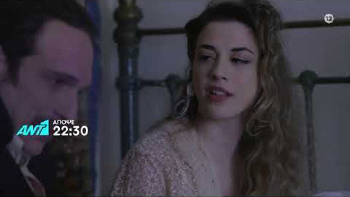 ΑΓΡΙΕΣ ΜΕΛΙΣΣΕΣ - Πέμπτη 28/04 στις 22:30