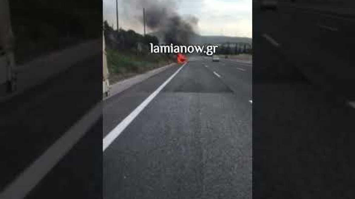Lamianow.gr : Ι.Χ κάηκε ολοσχερώς στην εθνική οδό Αθηνών Λαμίας