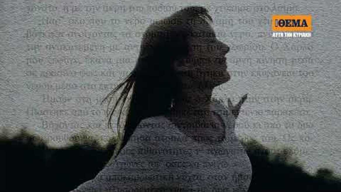 Aυτή την Κυριακή το μπεστ σέλερ βιβλίο της Susan Wiggs «Το απάνεμο λιμάνι»