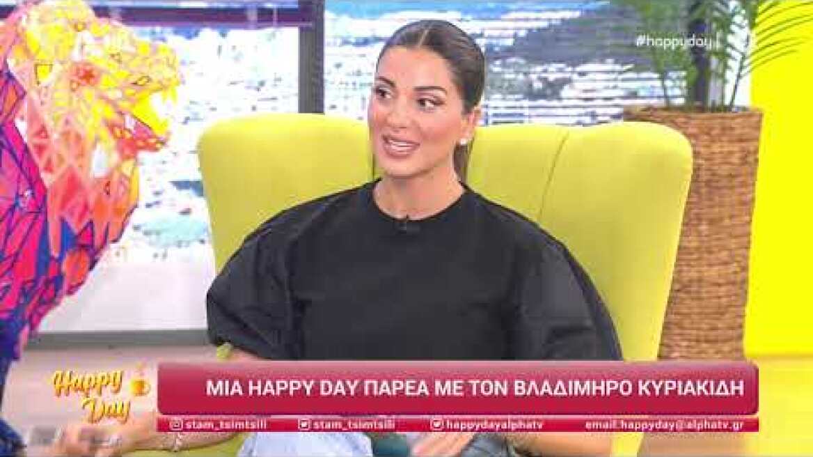 Ο Βλαδίμιρος Κυριακίδης (Κυρ Ηλίας | Μην αρχίζεις τη μουρμούρα) Happy Day - 27/09/2023